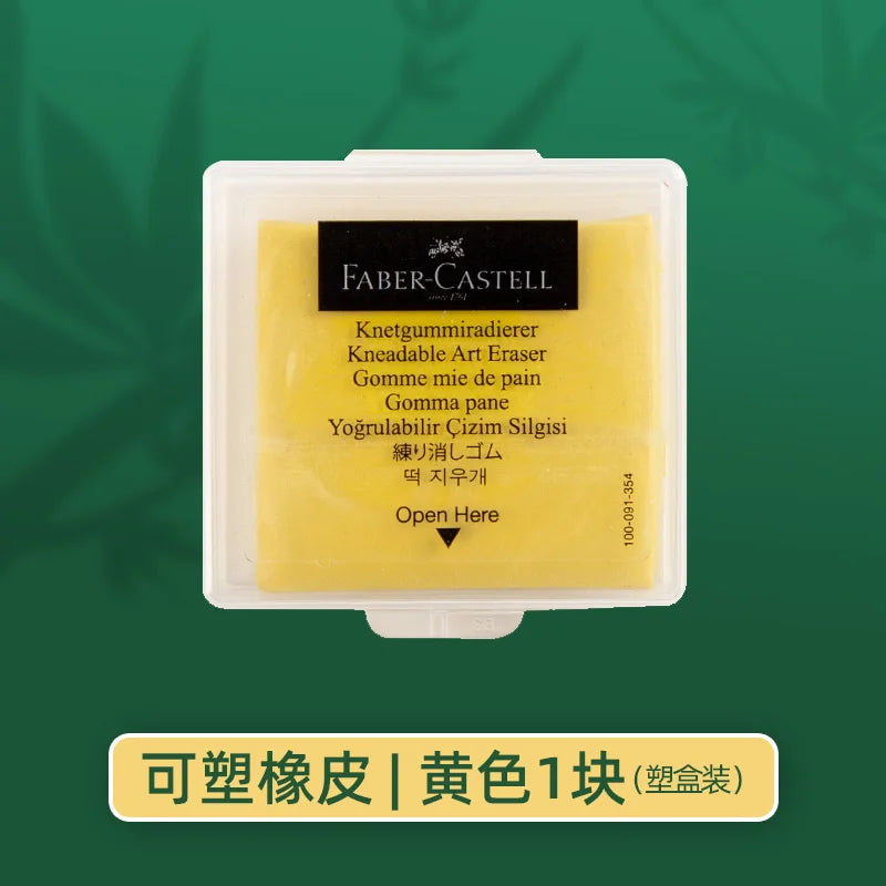 Faber-Castell Plasticity Rubber Soft Art Eraser Wipe highlight Kneaded Rubber For Art Pianting Design Sketch Eraser Stationery