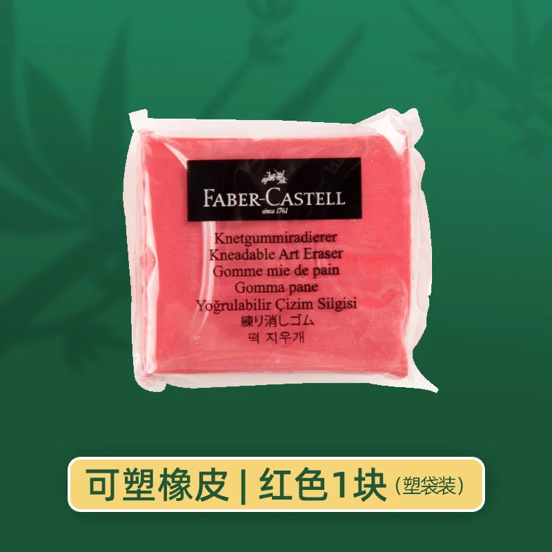 Faber-Castell Plasticity Rubber Soft Art Eraser Wipe highlight Kneaded Rubber For Art Pianting Design Sketch Eraser Stationery