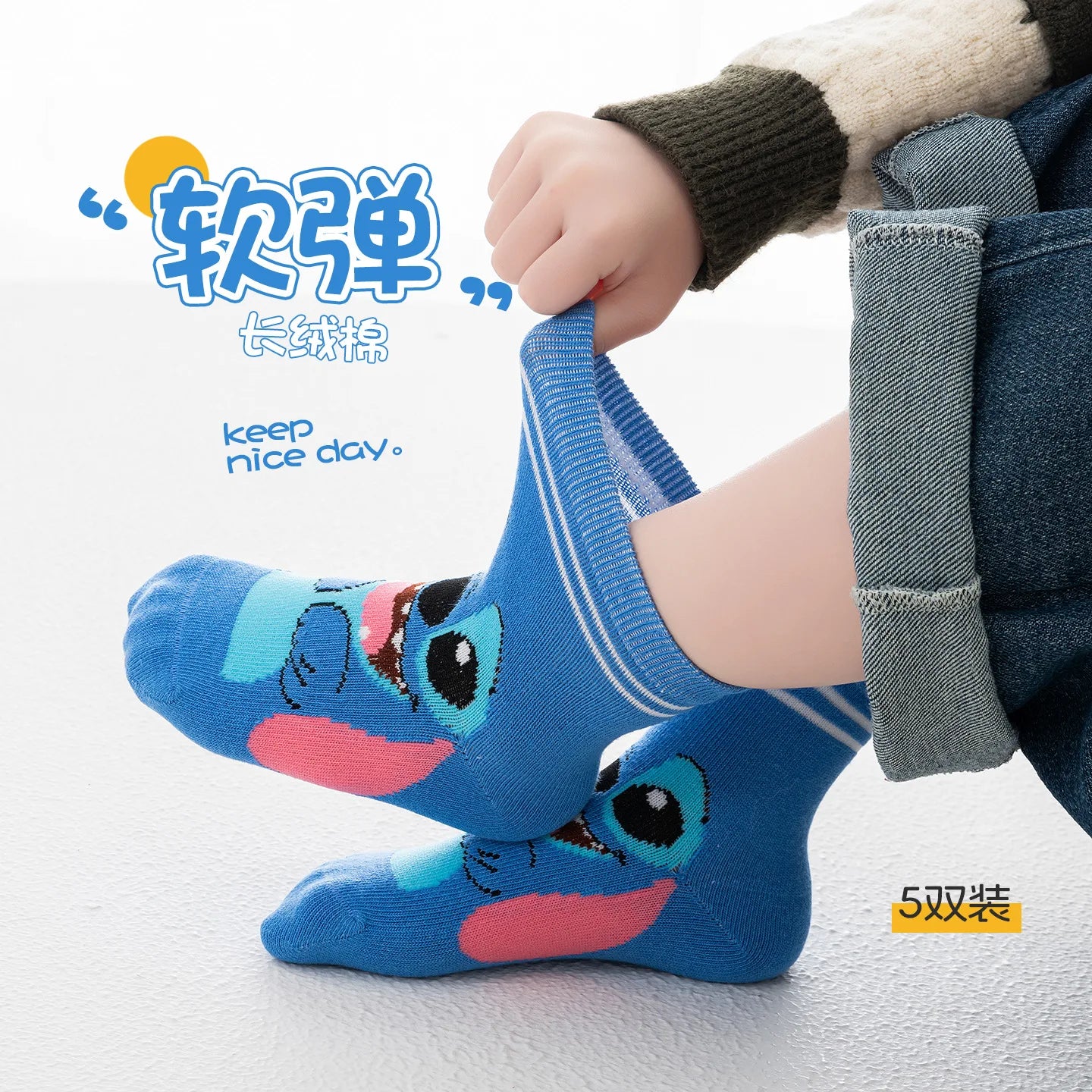 5 Pairs Spring Autumn Cartoon Stitch Children Socks Boy's Socks Middle Tube sock Cotton Cute Kids Socks Girl Sock Size 1-8 Years