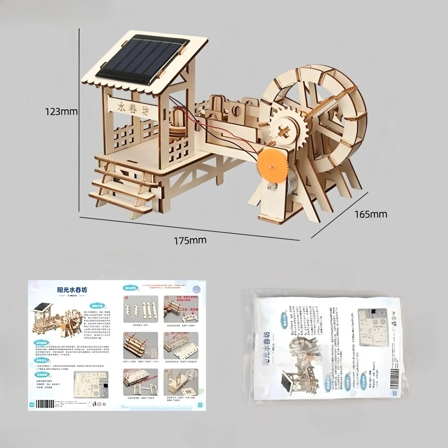 Diy solar-powered children's science and education experimental toys, hand-assembled models, science and education toys