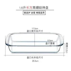 Glass Baking Pan Rectangular Heat-resistant Baking Pan Microwave Oven Special Grilled Fish Plate Baked Rice Plate Dumpling