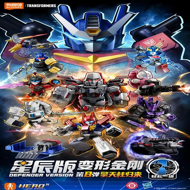 In Stock Blokees Transformers 12PCS GV01-GV08 Optimus Prime,Megatron，Soundwave，Grimlock，Shockwave，Surprise Blind Box Toys Gift