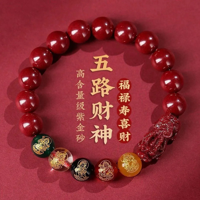 8/10mm Natural Cinnabar Bracelet Women Men Bracelet Lucky Wealth Guardian Amulet Bracelet Carved Vintage Bangles Jewelry Gifts