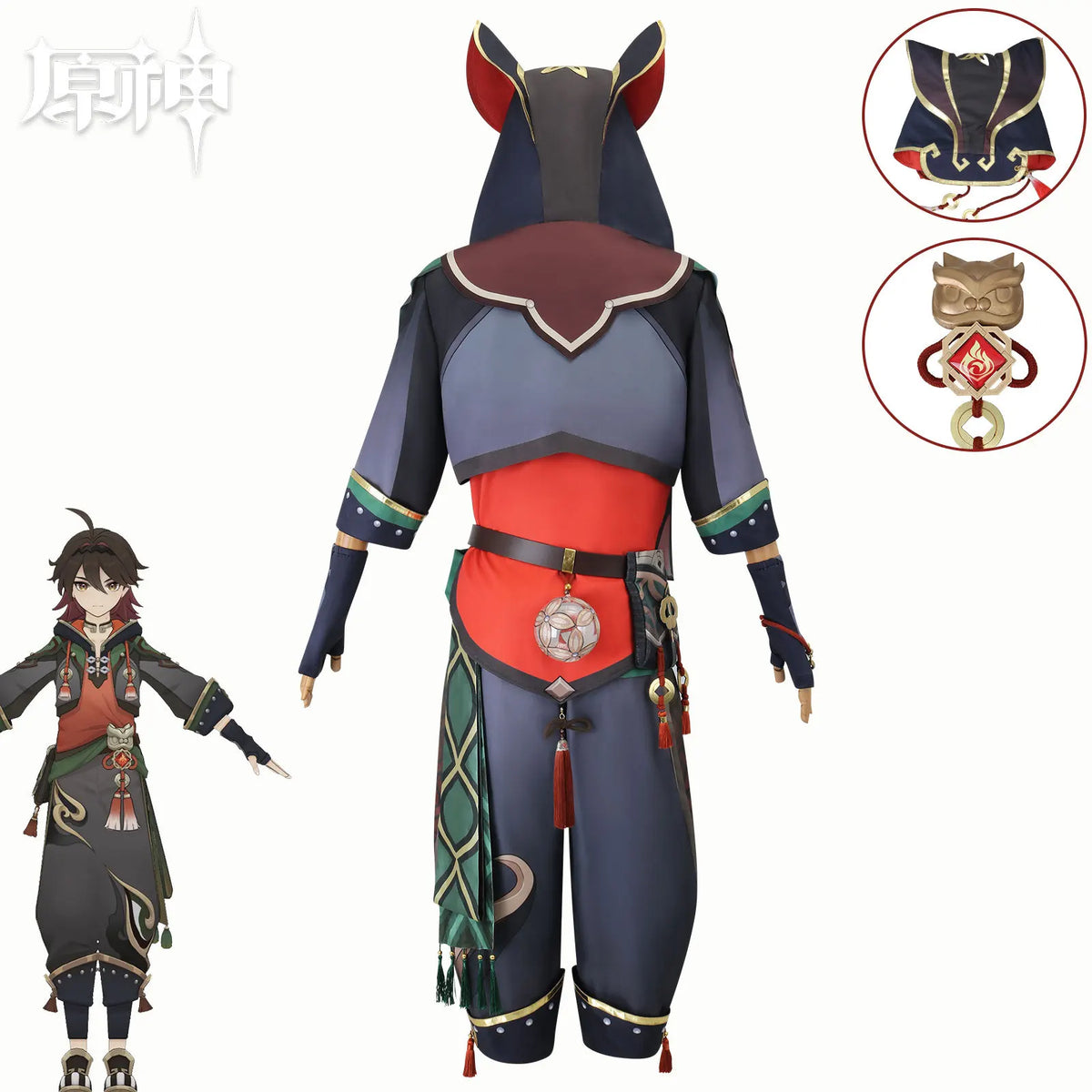 Genshin Impact Gaming Cosplay Costume—Liyue Lion Dance Boy Anime Game Outfit Adult Kids—Halloween Cosplay
