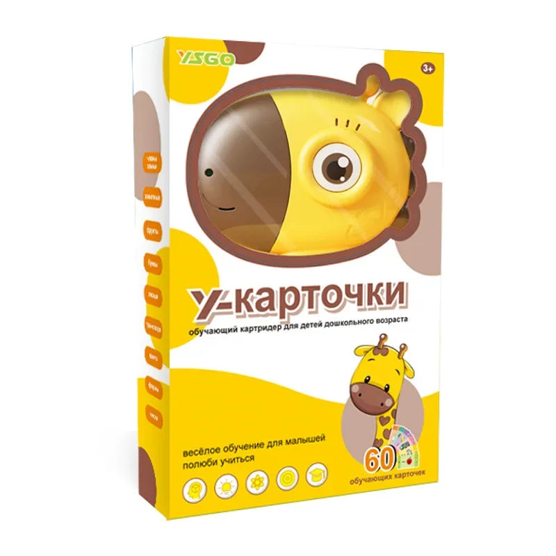 Giraffe Flash Card Reader Sight Words Language Games Learning English Russian Machine Kids Early Education Toy for Toddlers Gift