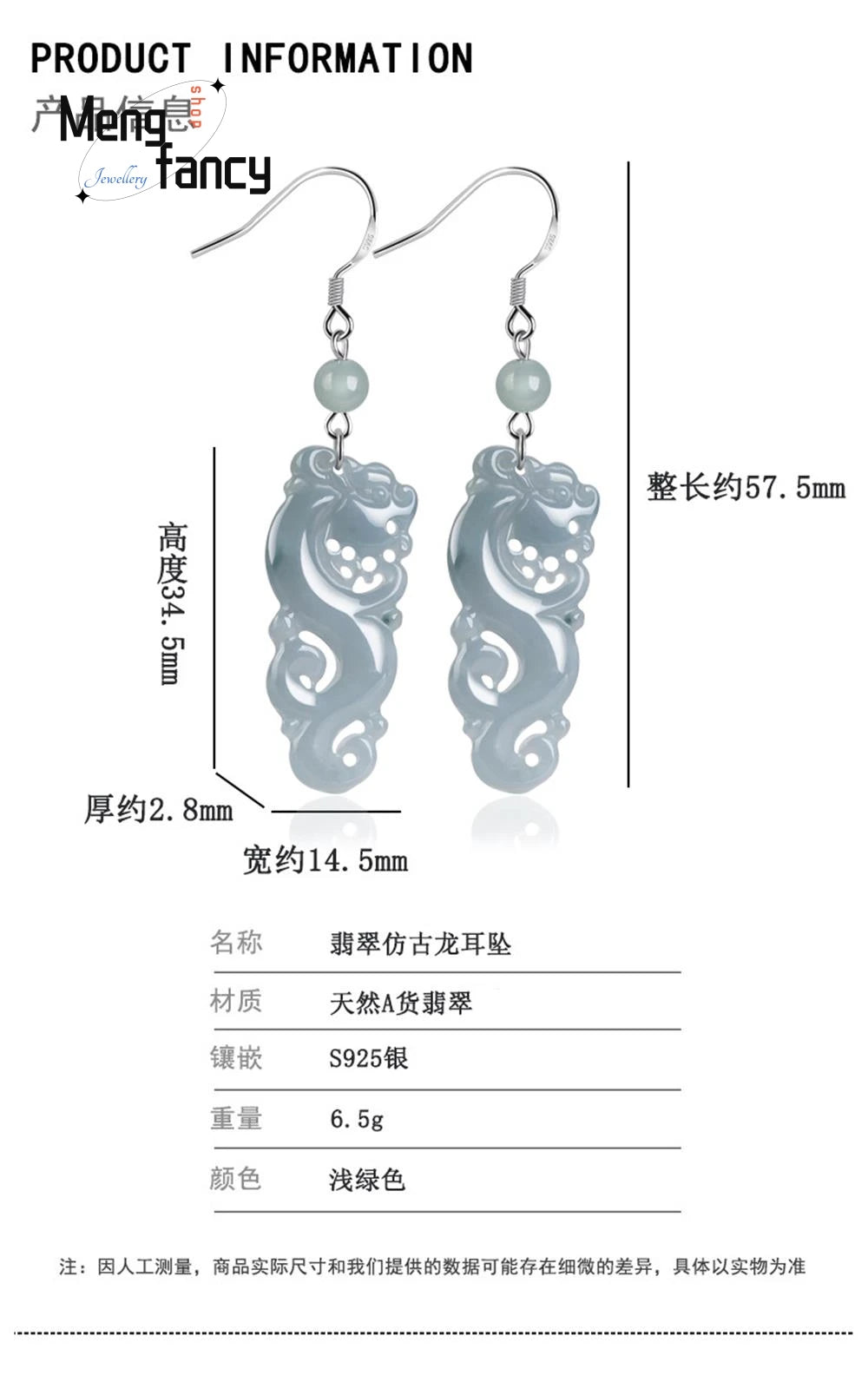 S925 Silver Inlaid Natural A goods Jadeite Blue Water Retro Dragon Ice Jade Earrings Exquisite High-grade Luxury Quality Jewelry