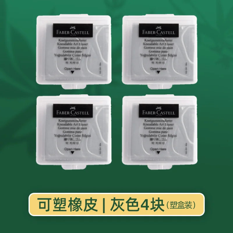 Faber-Castell Plasticity Rubber Soft Art Eraser Wipe highlight Kneaded Rubber For Art Pianting Design Sketch Eraser Stationery