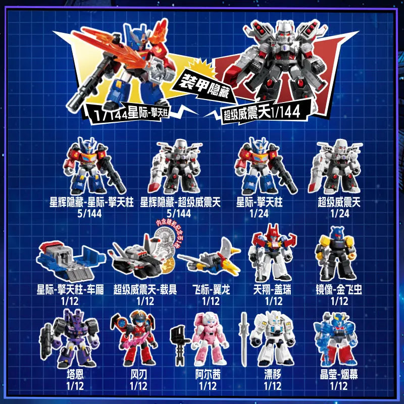 Blokees Transformers GV08-12PCS Convoy Optimus Prime Lio Convoy Megatron Trypticon Action Figure Robot Collection Toys Gift
