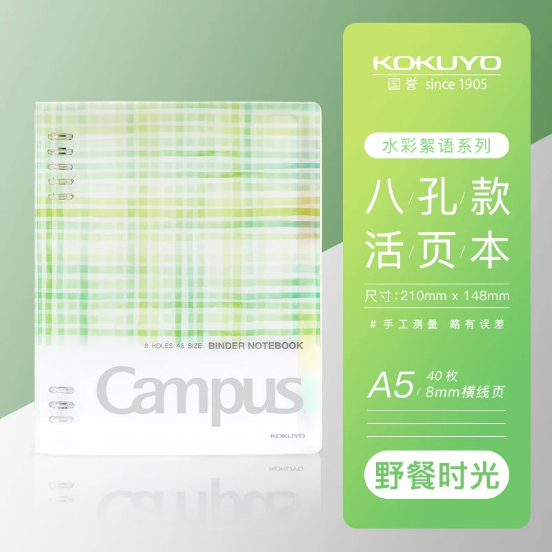 1pc New KOKUYO Campus Loose Leaf Notebook Binder Diary Book A5 B5 Daily Planner Office School Supplie Journal Notebook