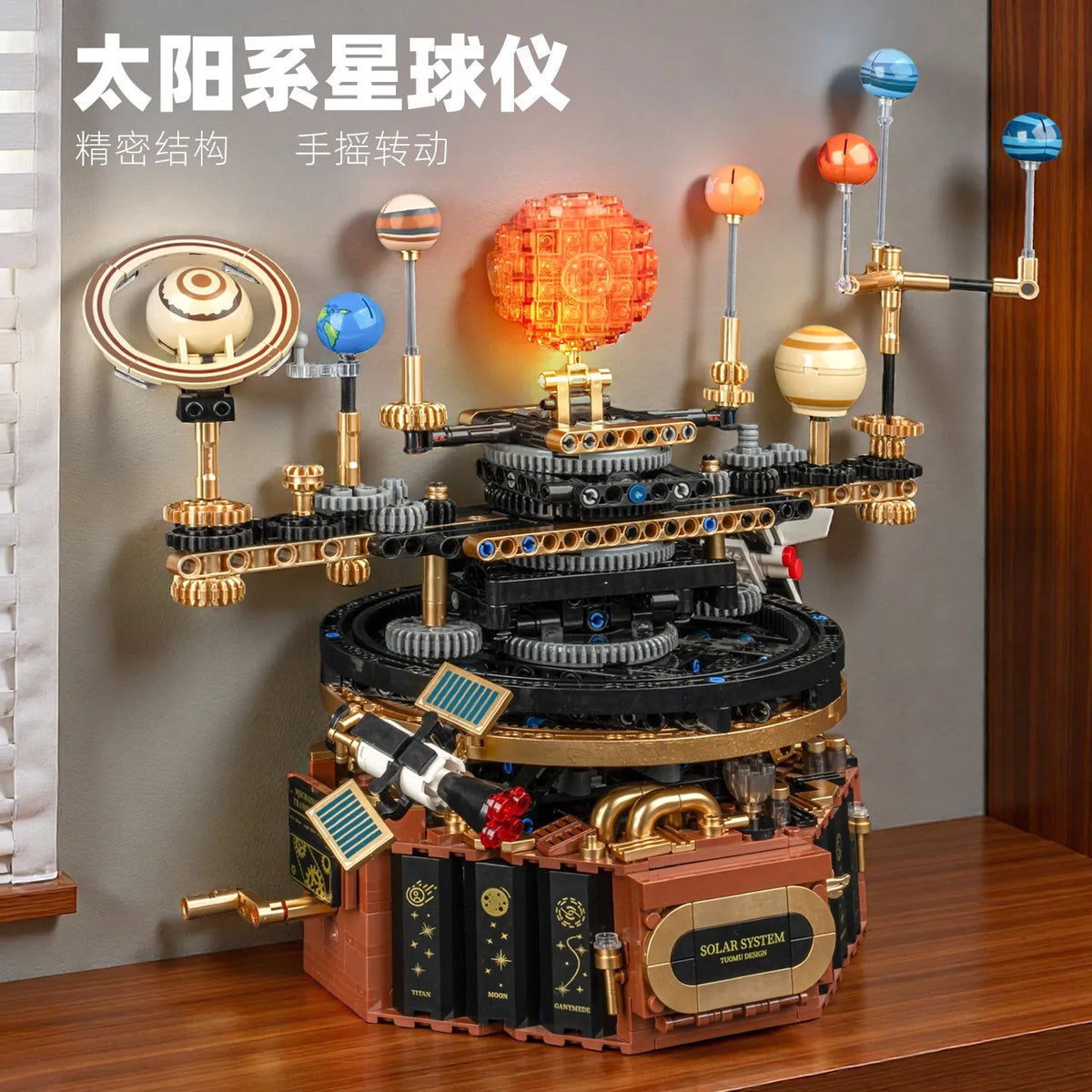 Mechanical Solar System Planetarium Building Block Set - Architectural STEM Educational Toy & Children's Christmas Gift
