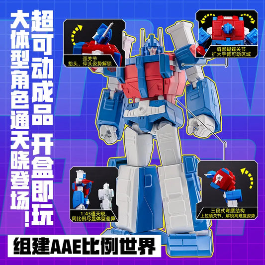 New Shockwave Transformers Toys G1 Classic Characters Collectible Grade Figure Blind Box AULEDY Optimus Prime Fun Anime Gifts