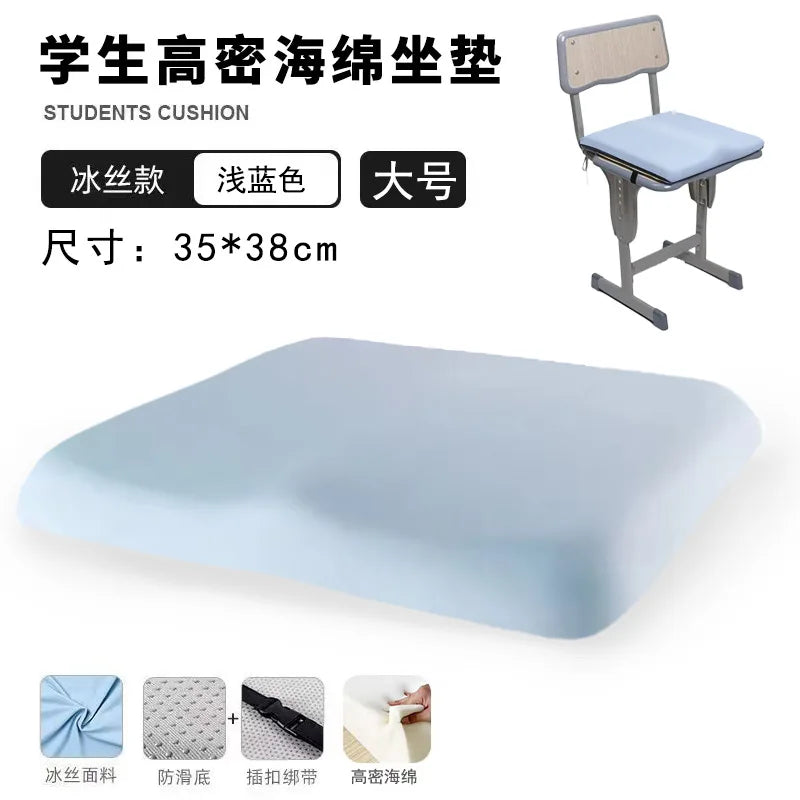 Thickened High-density Sponge Chair Cushion in Summer, Student Seat Cushion, Classroom Stool Seat Cushion, Fart Pad and Butt Pad
