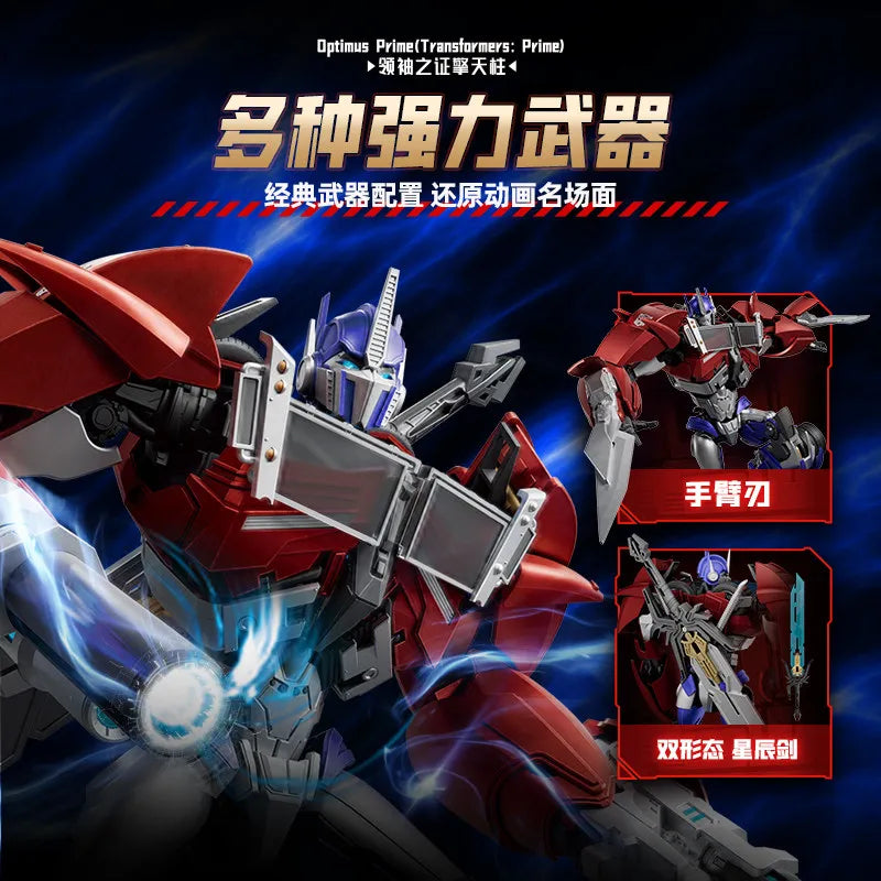 New Blokees Action Edition Optimus Prime Assembly Model Transformation Action Figure Prime  Action Figurine Abs Collect Toy Gift