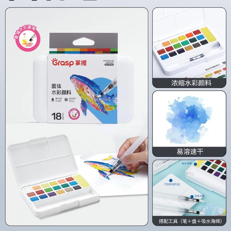 12/24/36/48 Colors Watercolor Paint Set with Water Brush Pens Art Supplies, for Artists, Amateur Hobbyists and Painting Lovers