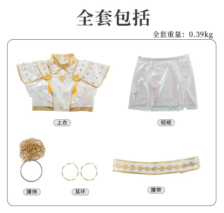 Cosplay Costume PU Leather White Singing Suit Women Halloween Carnival Party Outfit Girls Wig