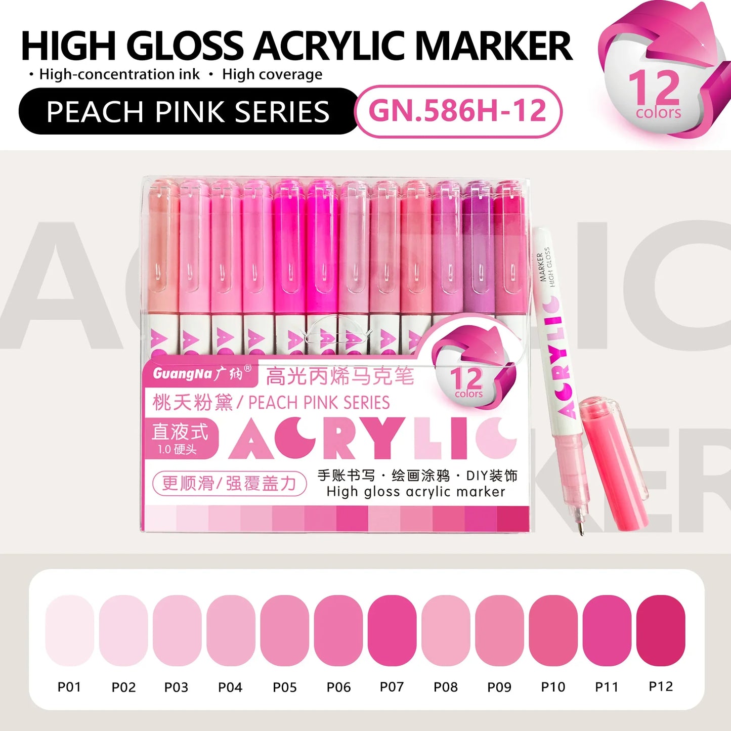 168/12 Colors High Gloss Acrylic Markers Set Premium Acrylic Pens for Wood,Ceramic, DIY Crafts Making Art Supplies Drawing