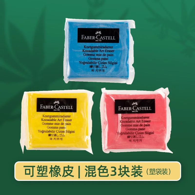 Faber-Castell Plasticity Rubber Soft Art Eraser Wipe highlight Kneaded Rubber For Art Pianting Design Sketch Eraser Stationery