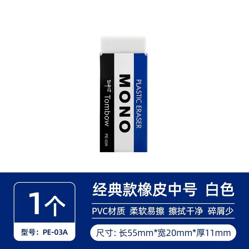 Tombow MONO Eraser,White,2B/4B.Cleanly Removes Marks Without Damaging Paper Great for school or art Premium Quality Erasers