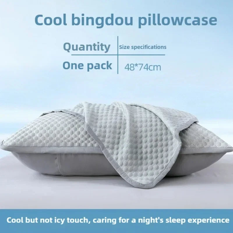 Summer Cooling Pillowcase Solid Color Ice Bean Bean Pillowcase Cool Feeling Air Conditioning Cover Washable  (No Pillow) 48x74cm