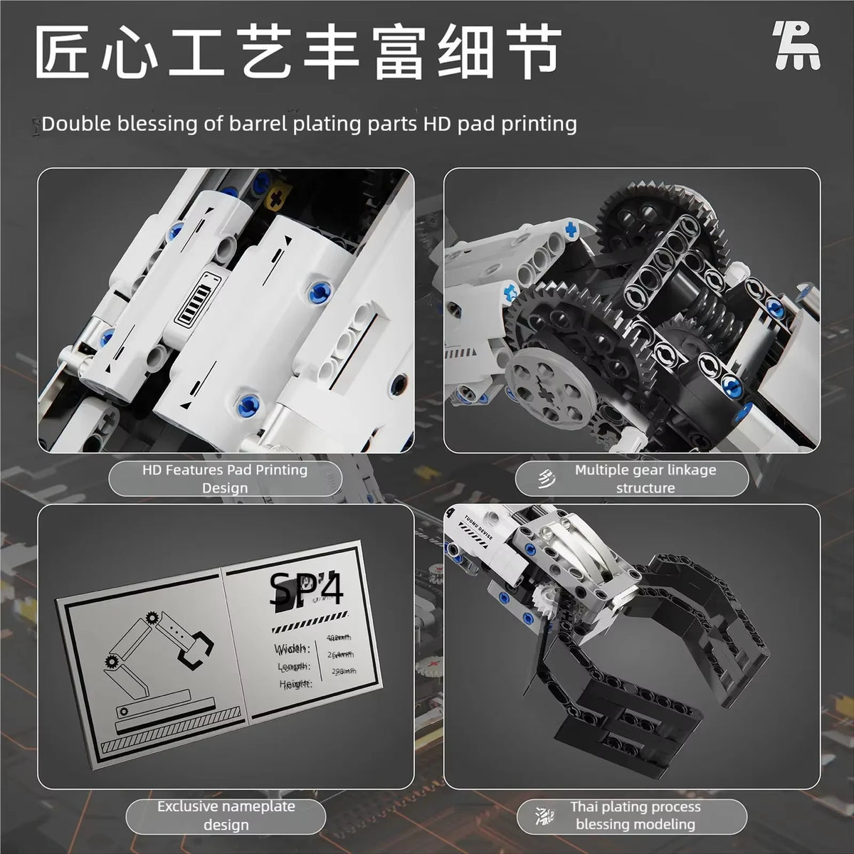 Programmable Multi-Axis Robotic Arm Building Bricks - RC Smartphone Control Interactive STEM Toys for children