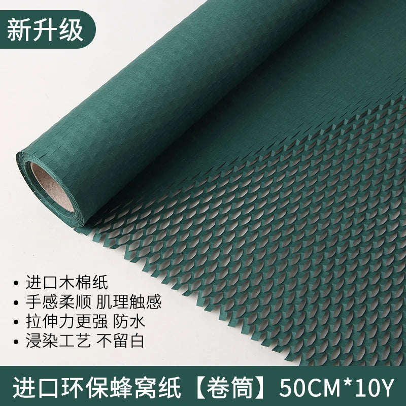 Honeycomb Mesh Embossed Paper Floral Art Bouquet Flower Arrangement Gift Wrapping Material Waterproof Designer High Quality