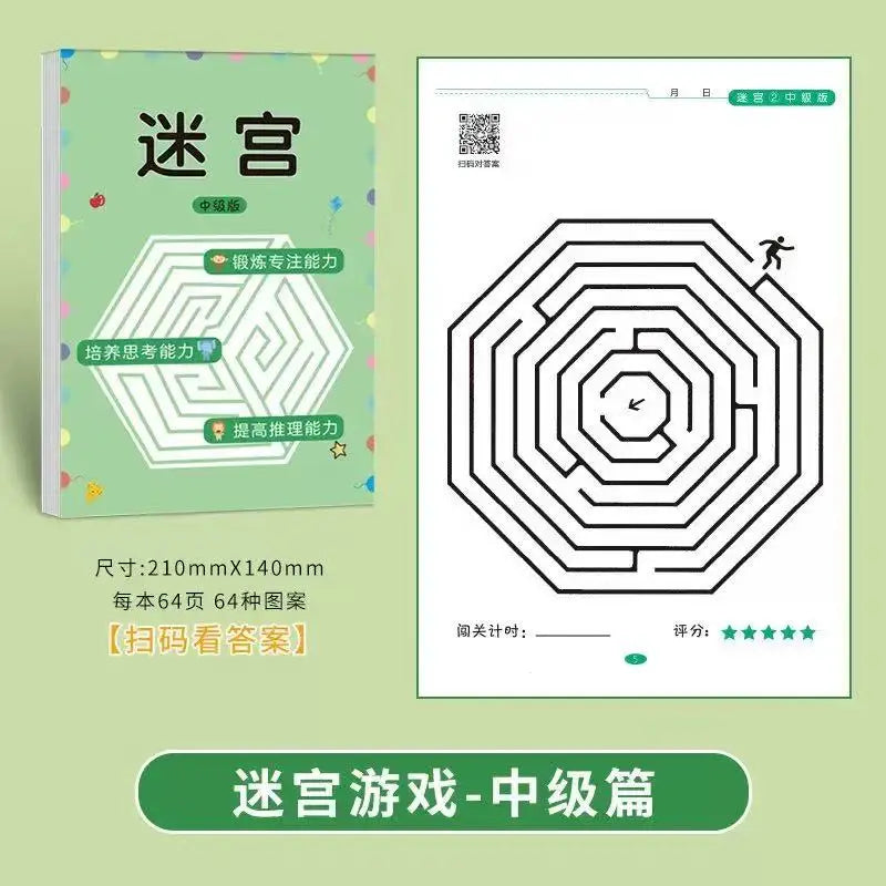 32-Page Children's Maze Game Book for Student Concentration Training, Intelligence Development, Early Education Toys, and Children