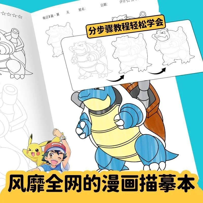 Pikachu Charizard Coloring Book Cartoon Pokemons Tracing Kid Painting Sketch Stationery Book Creative Stick Figure Birthday Gift