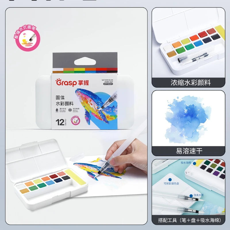 12/24/36/48 Colors Watercolor Paint Set with Water Brush Pens Art Supplies, for Artists, Amateur Hobbyists and Painting Lovers
