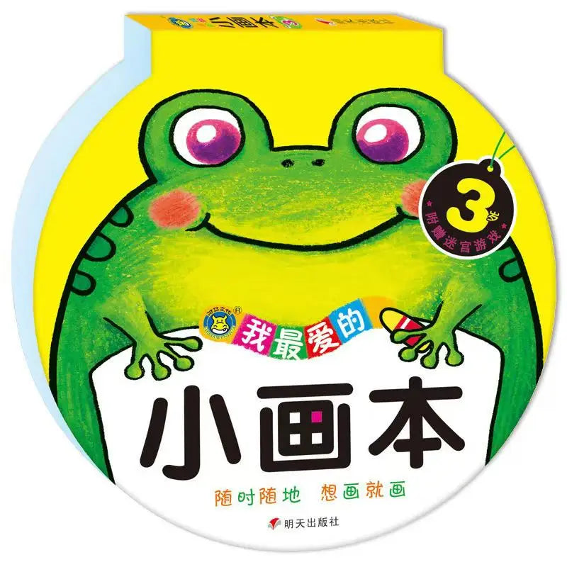 119 Pages Boys Girls Coloring Books For Kids Creative Child Drawing Baby Drawing Book School Early Education Stationery Toys