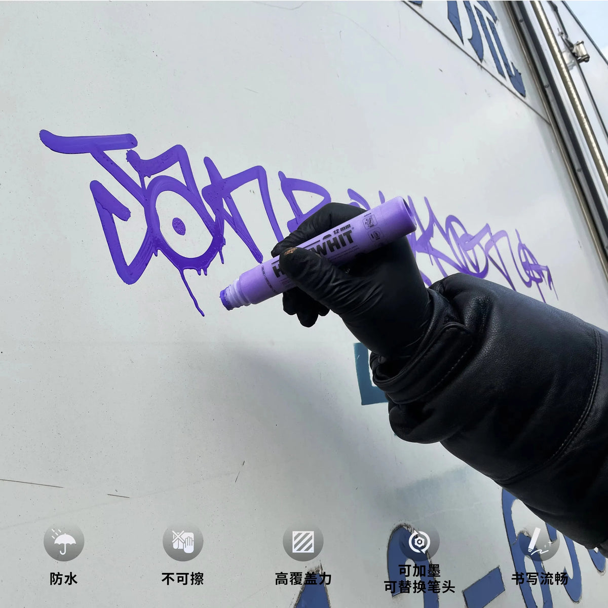 50ml Graffiti Flow Pen Oil-based Paint Signature Pen Round Tip Highlighter Waterproof 12mm Paint Pen Mark Wall Painting