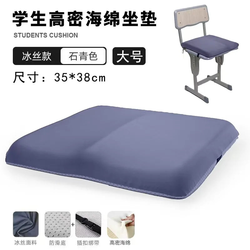 Thickened High-density Sponge Chair Cushion in Summer, Student Seat Cushion, Classroom Stool Seat Cushion, Fart Pad and Butt Pad