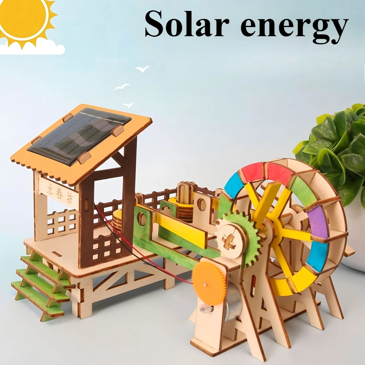 Diy solar-powered children's science and education experimental toys, hand-assembled models, science and education toys