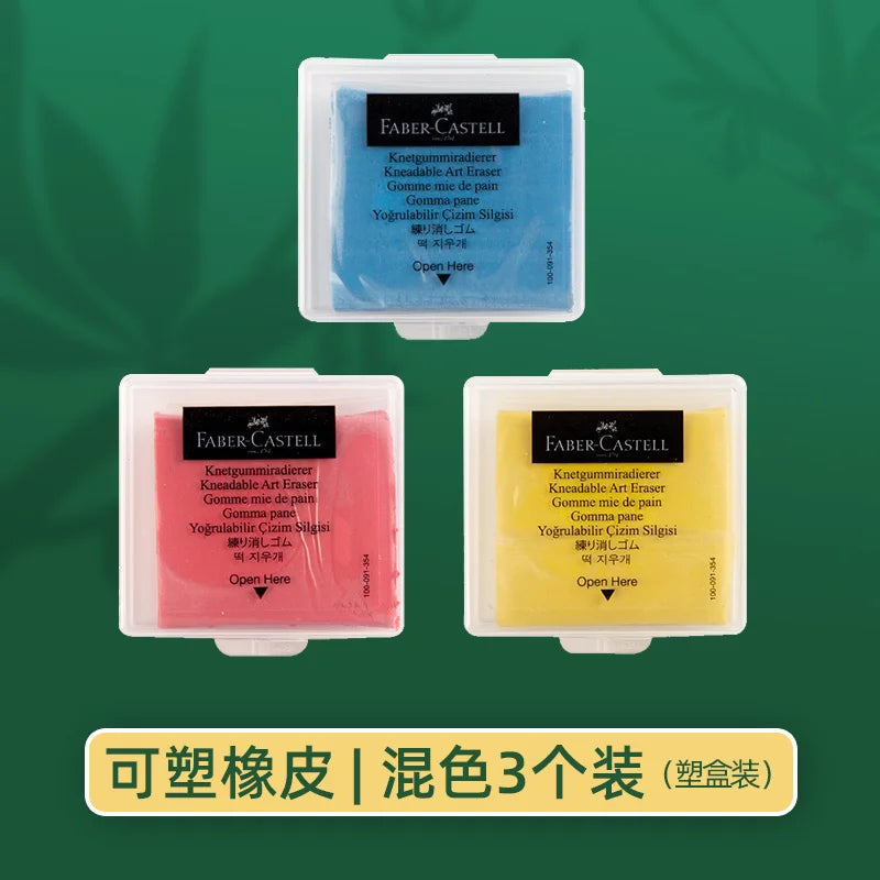 Faber-Castell Plasticity Rubber Soft Art Eraser Wipe highlight Kneaded Rubber For Art Pianting Design Sketch Eraser Stationery