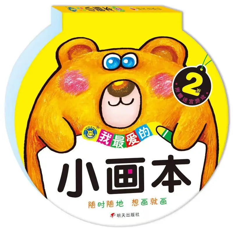 119 Pages Boys Girls Coloring Books For Kids Creative Child Drawing Baby Drawing Book School Early Education Stationery Toys