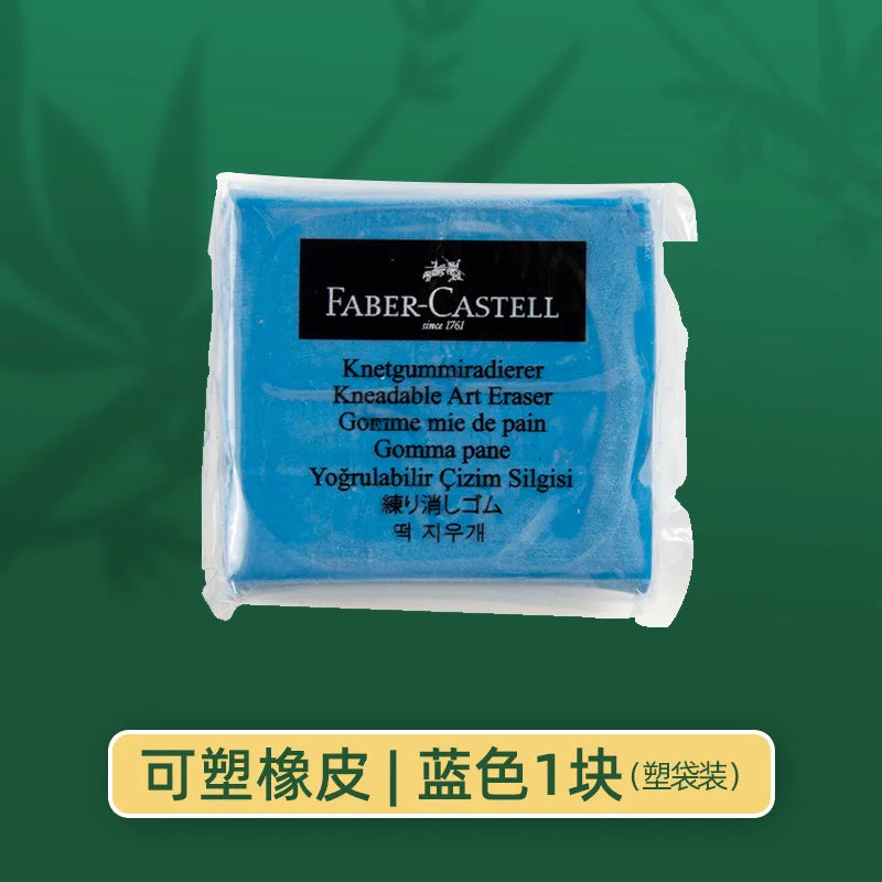 Faber-Castell Plasticity Rubber Soft Art Eraser Wipe highlight Kneaded Rubber For Art Pianting Design Sketch Eraser Stationery