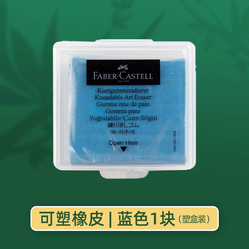 Faber-Castell Plasticity Rubber Soft Art Eraser Wipe highlight Kneaded Rubber For Art Pianting Design Sketch Eraser Stationery