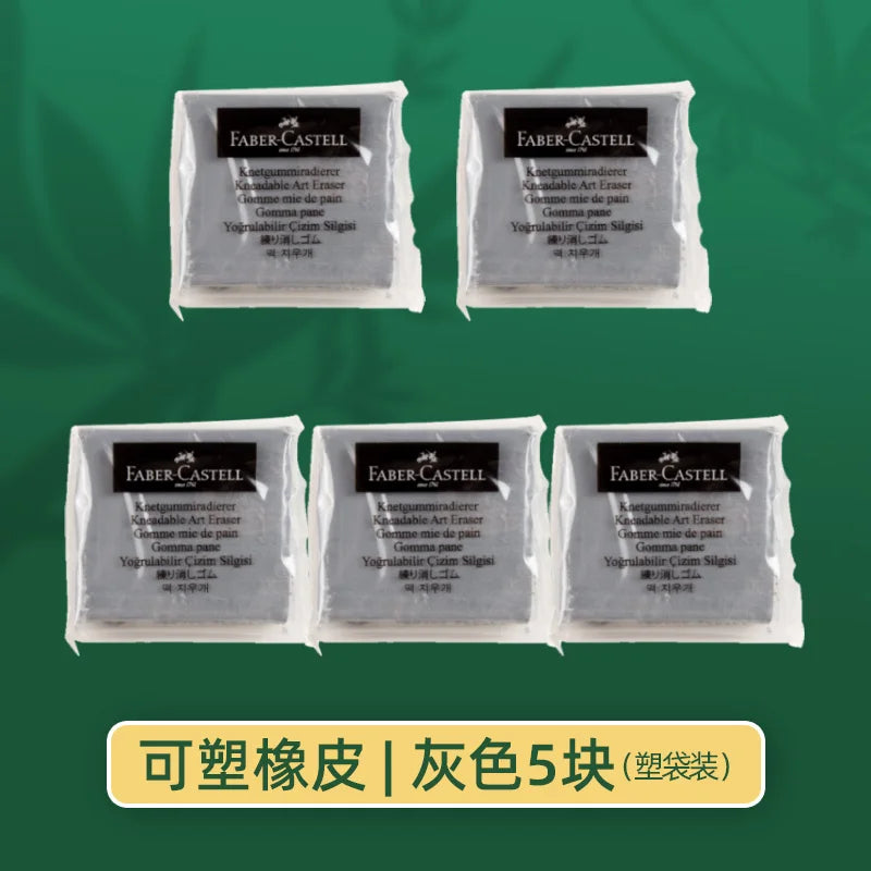 Faber-Castell Plasticity Rubber Soft Art Eraser Wipe highlight Kneaded Rubber For Art Pianting Design Sketch Eraser Stationery