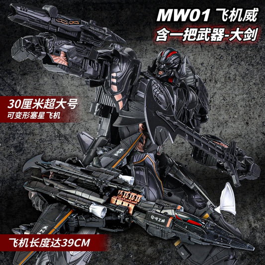 Transformation Oversize 30CM Galvatron The Last Knight MW-001 MW001 KO Movie 5 Film Alloy Plane Action Figure Robot Toys