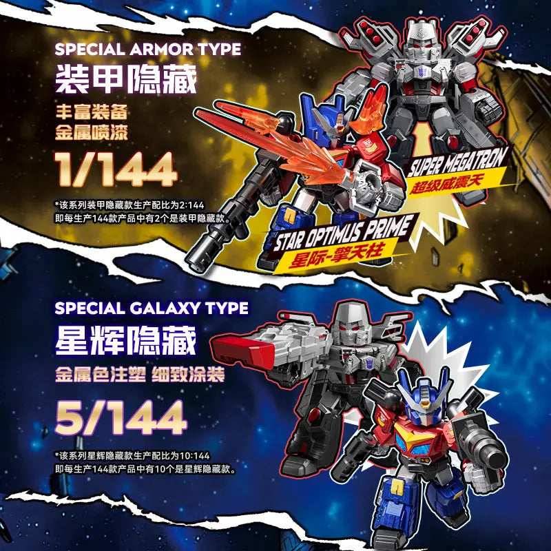 Blokees Transformers GV08-12PCS Convoy Optimus Prime Lio Convoy Megatron Trypticon Action Figure Robot Collection Toys Gift