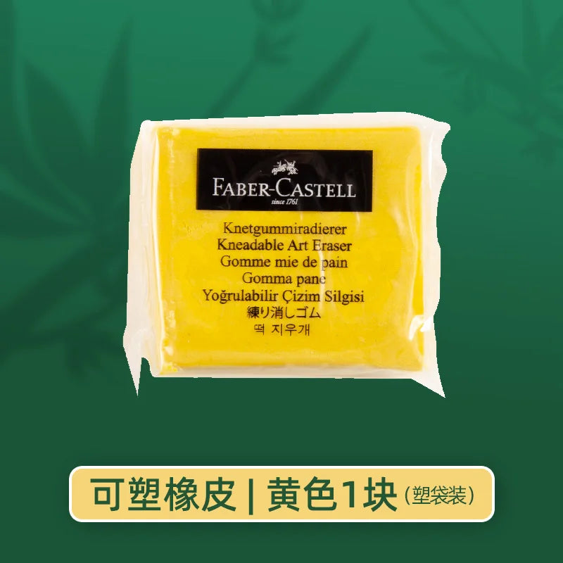 Faber-Castell Plasticity Rubber Soft Art Eraser Wipe highlight Kneaded Rubber For Art Pianting Design Sketch Eraser Stationery