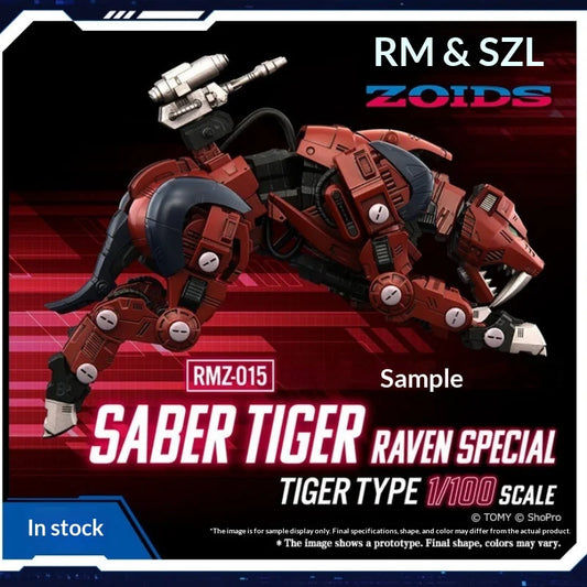 Rmz‑015 Saber Tiger Raven Special Zoids Action Figure Mechanical Beast Assembly Model Hobby Toy For Fans Model