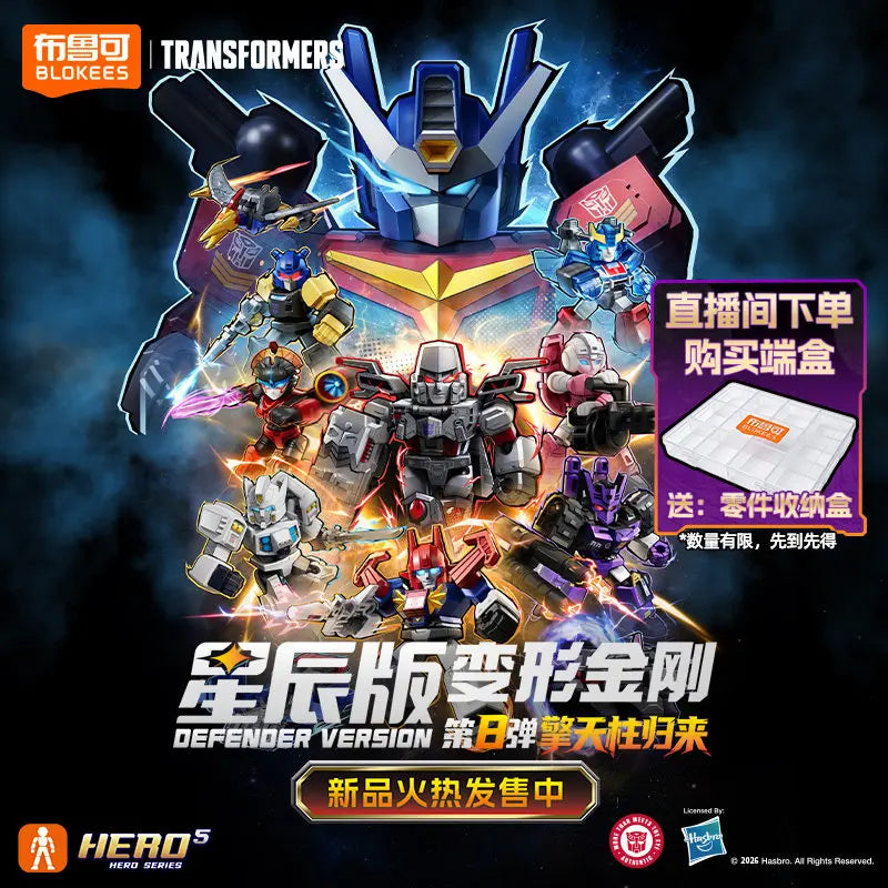 Blokees Transformers Optimus Prime Megatron Unicron Shockwave Skywarp Sludge Grimlock Metroplex Action Figure Anime Model Toys