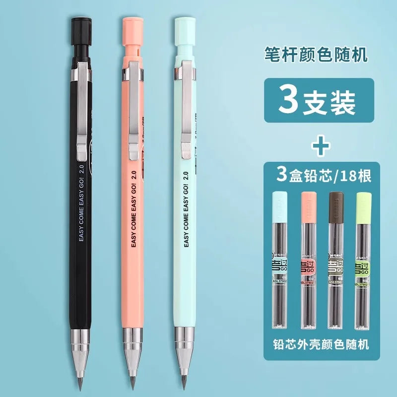 M&G automatic pencil thicker 2.0MM free sharpening without breaking the core, thick lead core for students with a sharpener can
